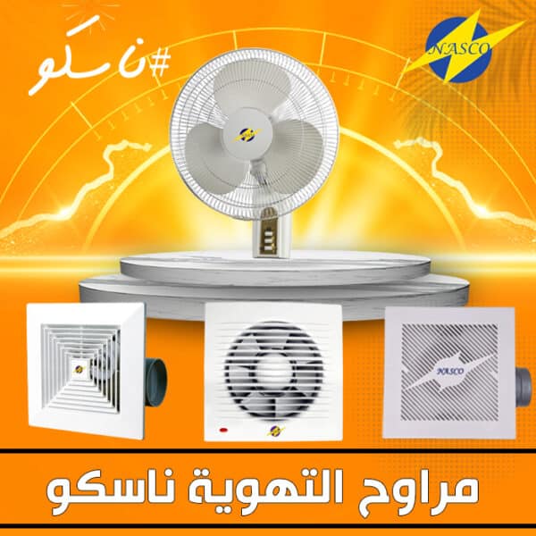 مراوح التهوية