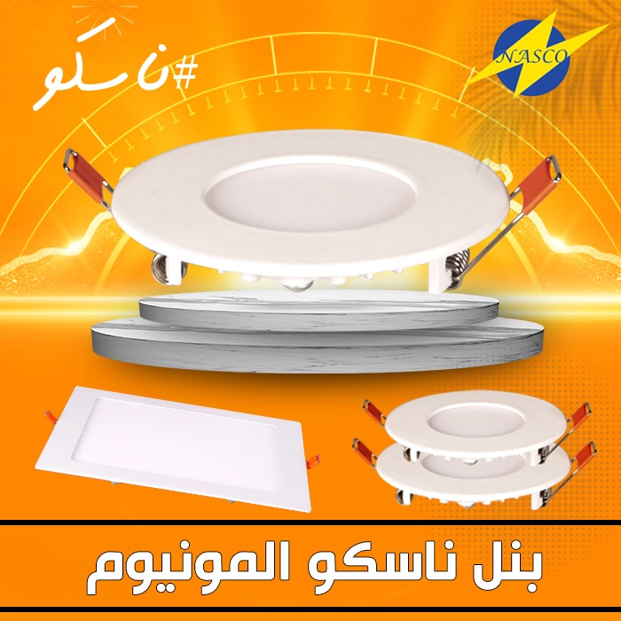 البنلات الألمونيوم